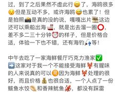 -巧克力渔家.小船海鲜胶东菜(万平口店)