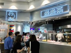 -LELECHA乐乐茶(美罗城店)