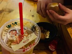 -纽斯桑拿会所(天山店)