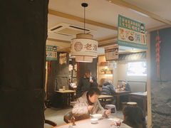 -老淮滨-蚌埠非遗小吃(淮河路店)