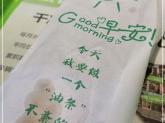 -老乡鸡(亳州路天庆大厦店)