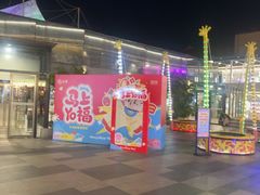 -三禾寿司(君尚店)