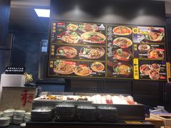 菜单-和府捞面(天河领展广场店)