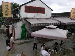 景观位-苏妃奶酪(平江路店)