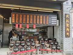 -广府乡下·饭庄(新港东路店)