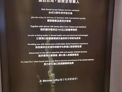 -柏乐口腔医院·舒适化无痛种植牙中心(东盟商务区院)