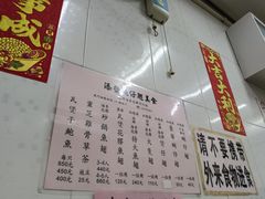 -添發碗仔翅美食