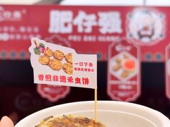 -珠海市博物馆