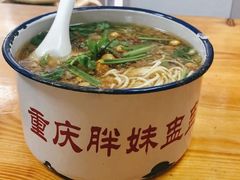 -胖胖板凳面