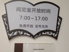 -漕河泾街道图书馆(漕河泾社区文化活动中心店)