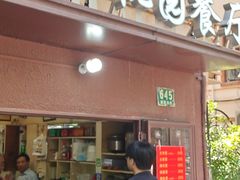 -小桃园餐厅