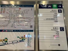 -安立路(地铁站)