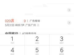 -天琥教育(广州越秀校区)
