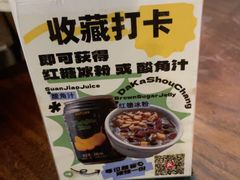 -缘生态云南菜·野生菌庭院餐厅(华侨城店)