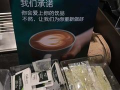 -星巴克(北京阜安路店)