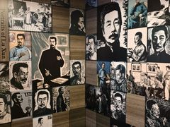 -北京鲁迅博物馆(北京新文化运动纪念馆鲁博馆区)