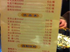 iphone_upload_pic-鸣记脆皮烤鱼(铁西店)