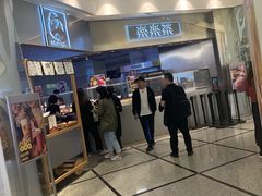 门面-LELECHA乐乐茶(美罗城店)