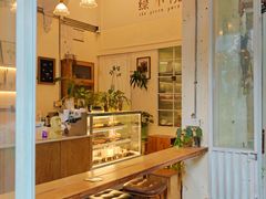 -绿小院(荔湾店)