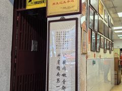 -周生记太爷鸡(文明路店)