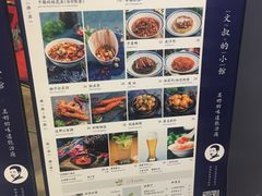-文叔·湖北名小吃·小龙虾(华强北店)
