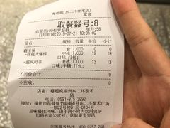 -莓超疯