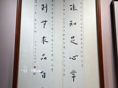 -李叔同故居纪念馆