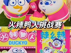 -上海静安大悦城