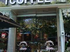 -街角 T·COFFEE 融合料理·BISTRO(车公庙店)