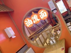 -陕味食族油泼面·小炒盖码面(双榆树店)