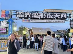 -天河潭旅游度假区