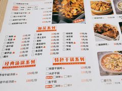 -精悦蓉(松江万达广场店)