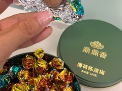 -鼎鼎香·港式火锅(北京SKP店)