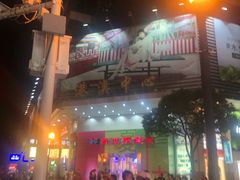 -港澳中心