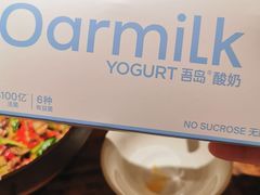 -田小狗的饭店(碧桂园店)