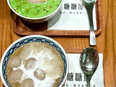 -糖糖屋•糖水•雪花冰店(时尚天河店)