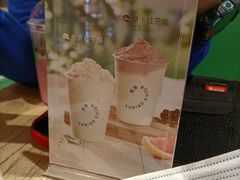 -宝珠奶酪(长宁金虹桥店)