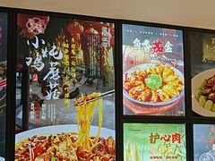 -饺子功·东北记忆·锅包肉(电厂路店)