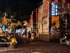 -黎阳老街