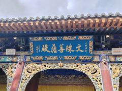 -五台山风景名胜区