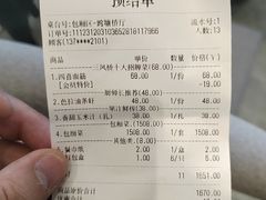 -三凤酒家·百年无锡菜(清扬茂业店)