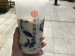 -书亦烧仙草(新都会店)