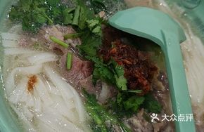 Chaozhou Rice Noodle Soup