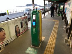 -灌篮高手动画打卡地