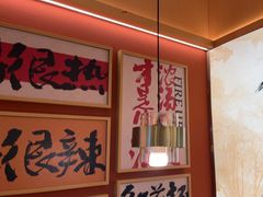 -热辣宗师·串串火锅(万达金街店)