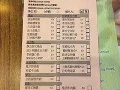 -添好运点心专门店(深水埗店)