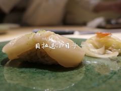 -鮨青(恒基名人购物中心店)