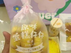 -好利来(建筑大学店)