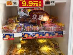 -味多美蛋糕(金顶街店)