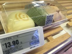三色蒸蛋糕-盒马鲜生(莱蒙都会店)
